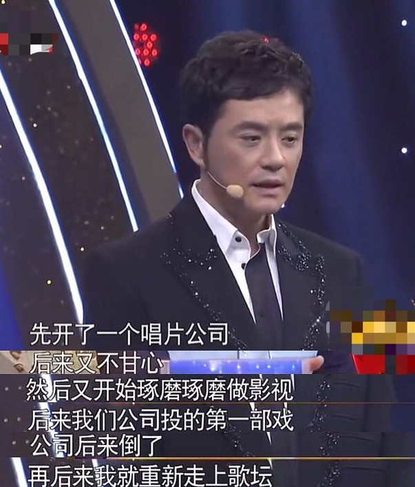 51岁黄格选饭局高歌,美女伴舞长腿瞩目,7千块的皮带绑腰上