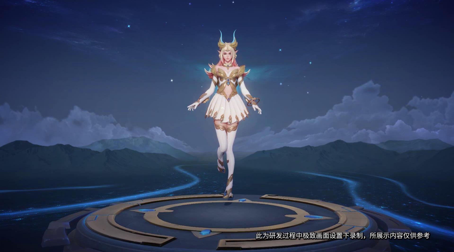 艾琳女武神特效.