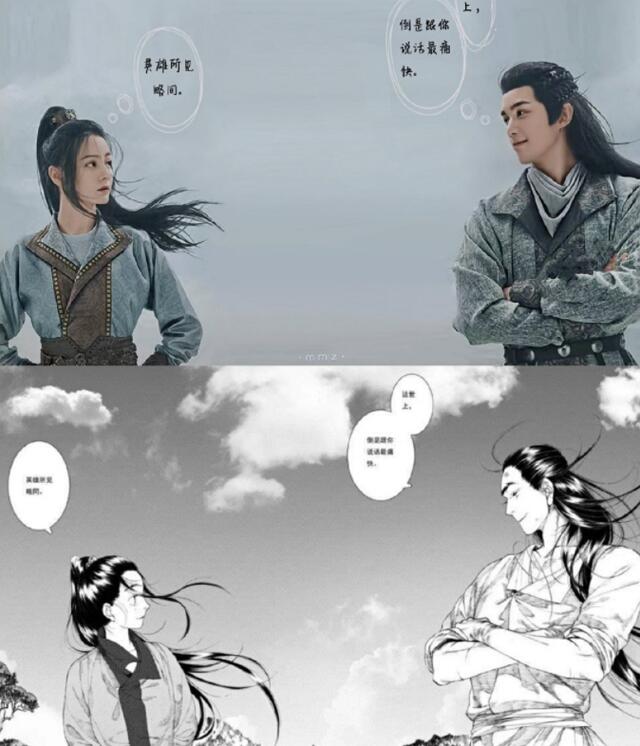 《长歌行》漫画评分高!热巴造型还原度受好评,和吴磊演绎姐弟恋