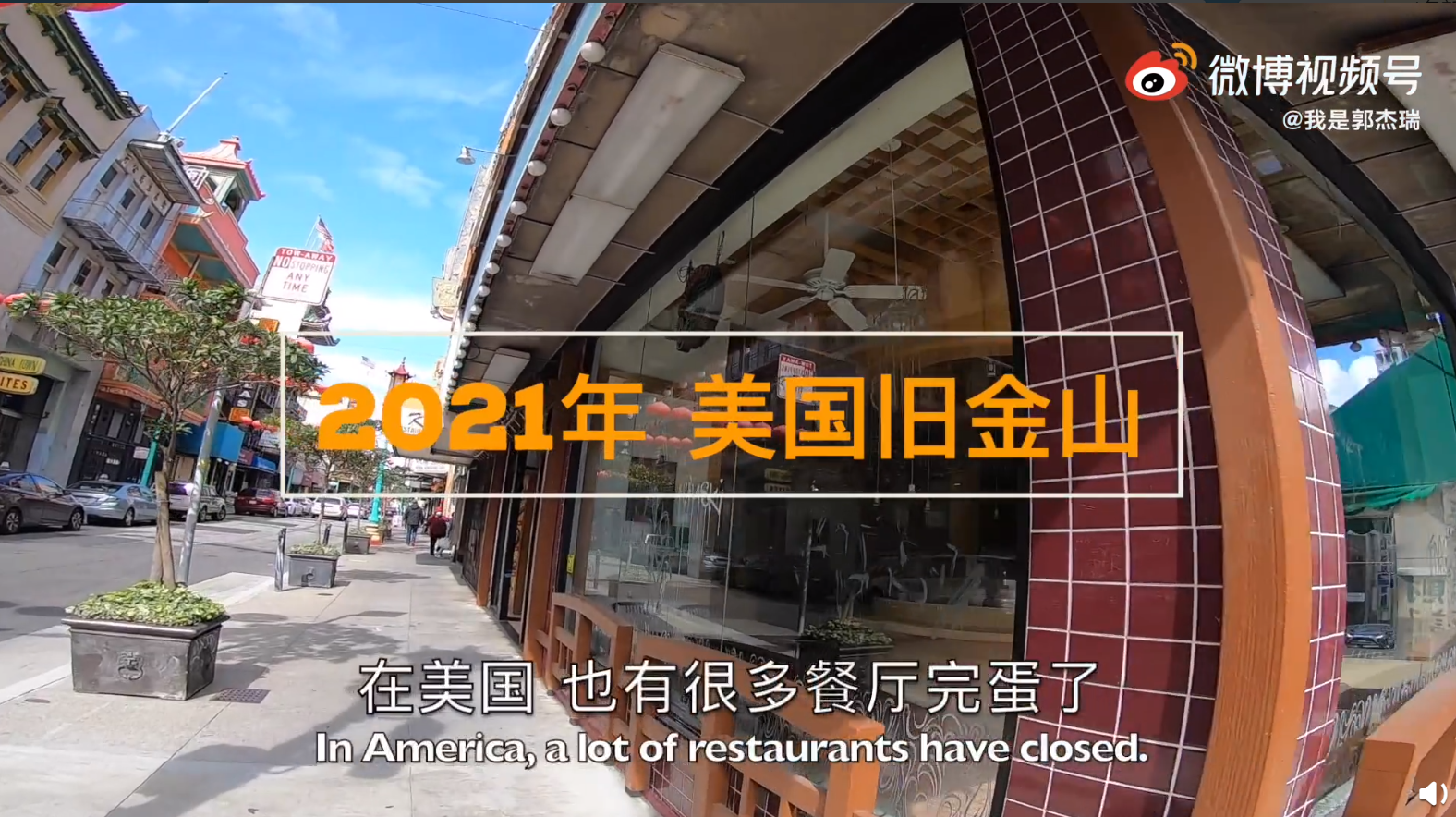 实拍中美防疫Vlog登上央视：一加线下快闪活动展示中国自信休闲区蓝鸢梦想 - Www.slyday.coM