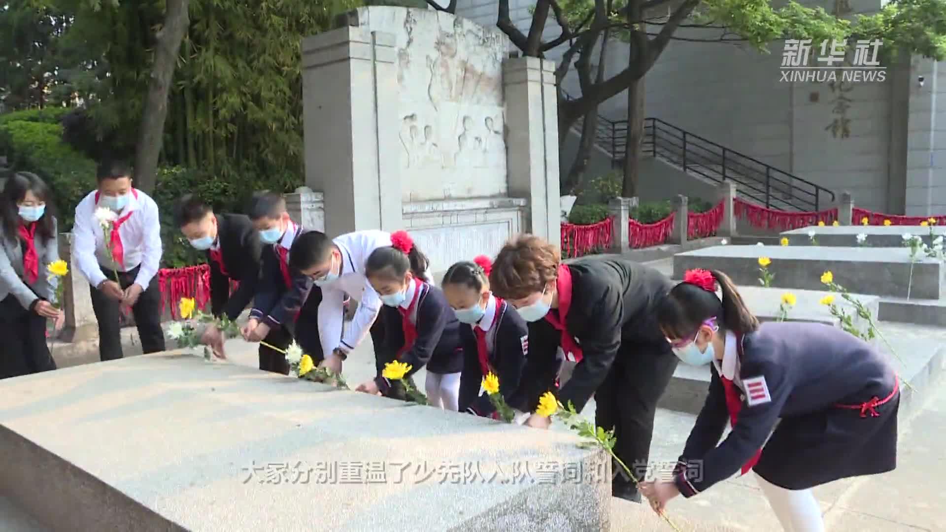 云南:昆明师生清明祭英烈 传承红色精神