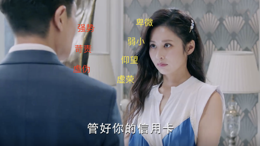 《陪你一起长大》林芸芸婚姻太卑微,颖儿:全职太太价值需被正视