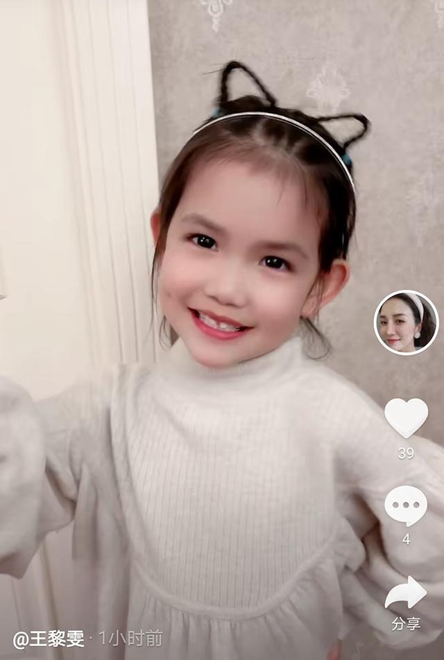 3月31日,杨烁的妻子王黎雯在社交平台上晒出一段女儿小汤圆的视频,引