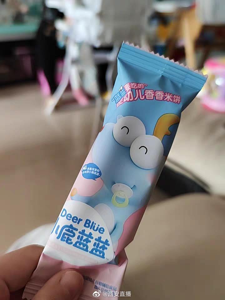 小鹿蓝蓝原味米饼券后99元口感鲜香