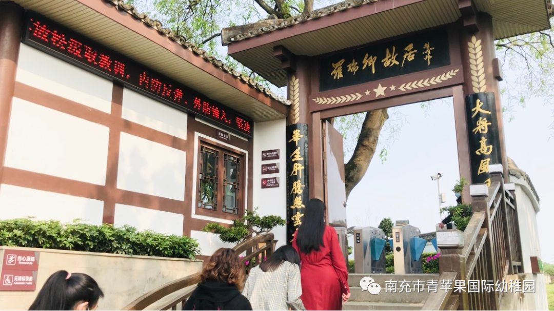 献礼百年缅怀先烈3月31日上午,杜文芳带领党员们前往南充市将军公园