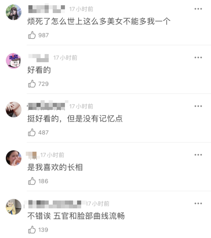 今年