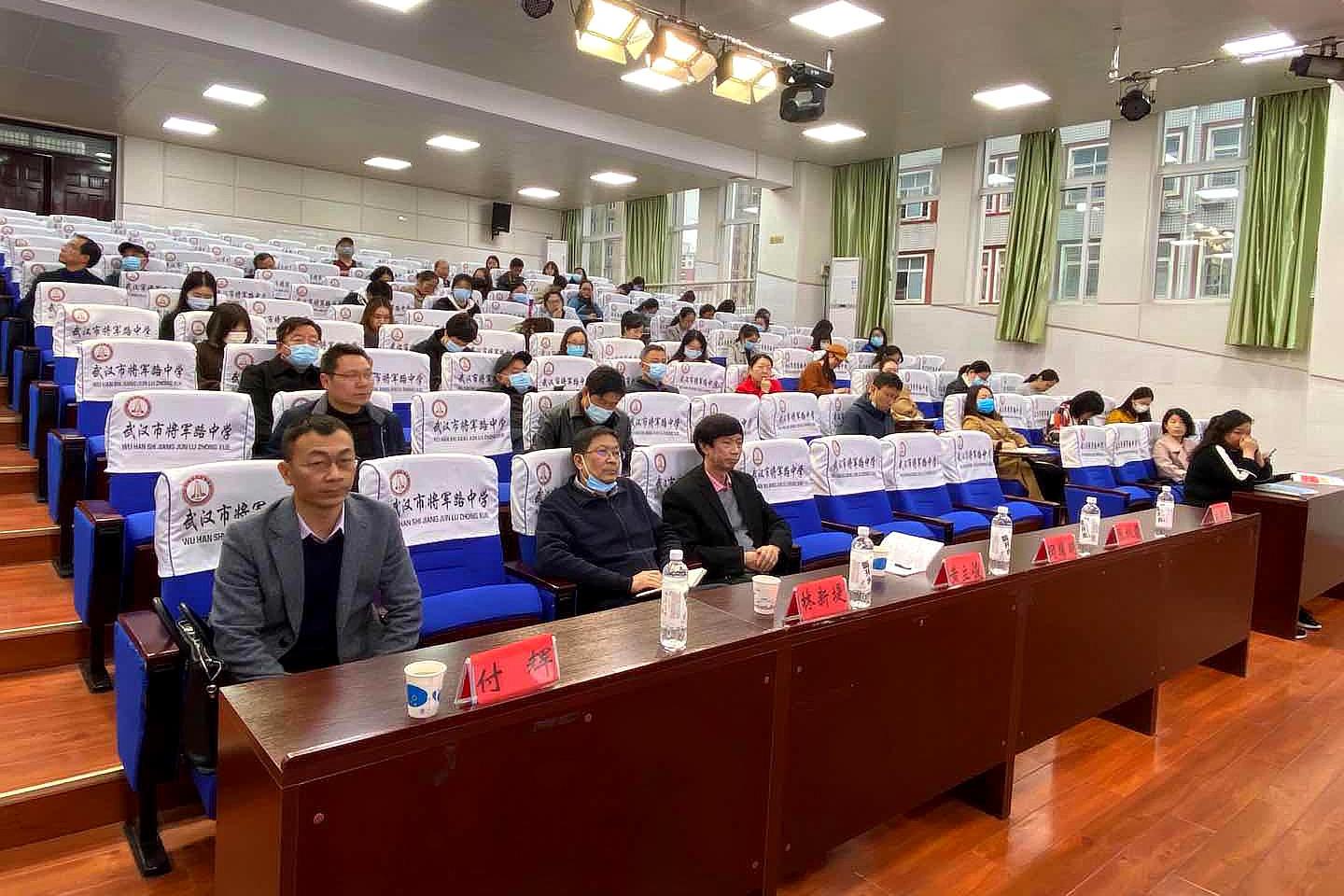 武汉市将军路中学请名师指导青年教师成长促专业发展