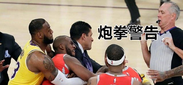 感谢猛龙,感谢纳斯,勇士只输53分,没破保罗的58分!科尔：耻辱休闲区蓝鸢梦想 - Www.slyday.coM