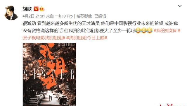 《我的姐姐》票房破亿!李银河评价我的姐姐休闲区蓝鸢梦想 - Www.slyday.coM 《我的姐姐》票房破亿!李银河评价我的姐姐休闲区蓝鸢梦想 - Www.slyday.coM