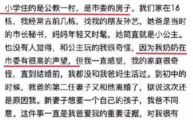 南京女鼓手“更生仔”自曝：父亲操作大学成绩安排工作休闲区蓝鸢梦想 - Www.slyday.coM