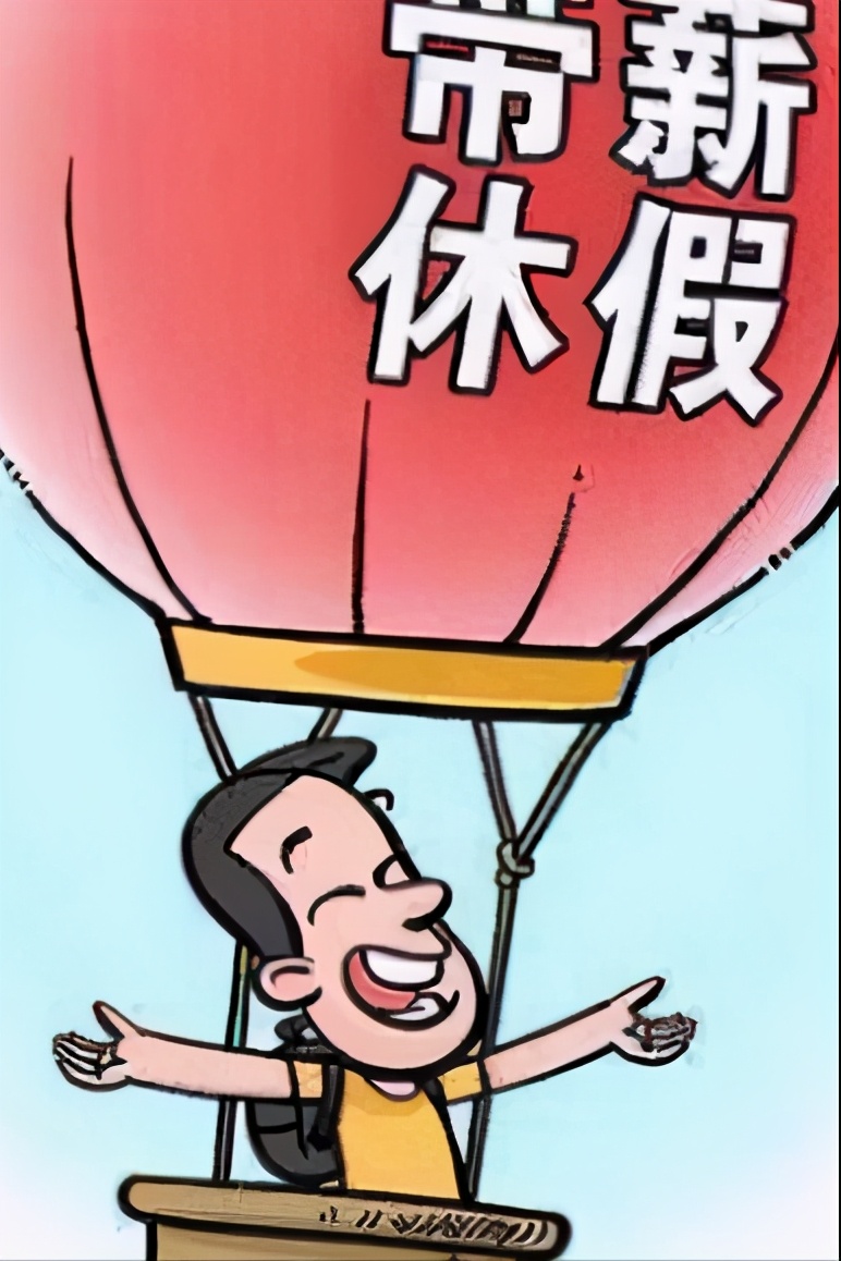 单位领导强制安排职工年休假不但合理而且也合法
