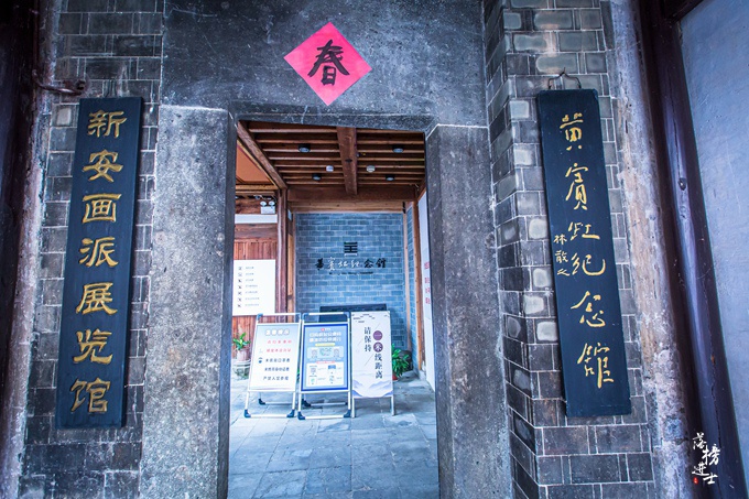 徽州古城黄宾虹纪念馆,充满诗情画意,这里有一代大师的艺术精神