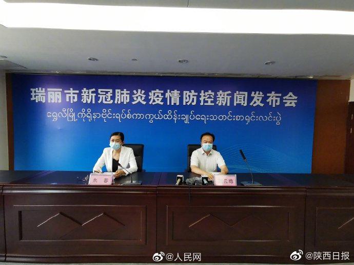 云南瑞丽疫情病毒或从缅甸输入 未发现病毒变异情况休闲区蓝鸢梦想 - Www.slyday.coM