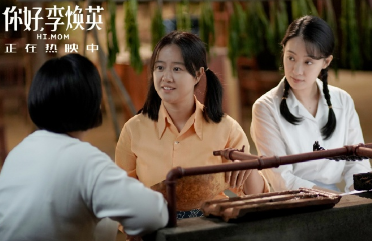 《李焕英》还有9天下架,单日票房已跌破低谷,超《战狼2》无望