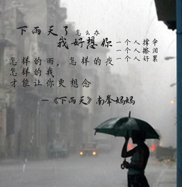 每个梦里都是你,一有时间就想见到你,这已成为我的习惯,真的好想你