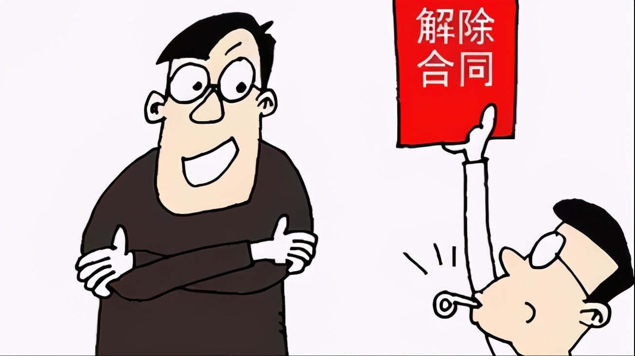 合同到期后又工作了一个月,单位不再续签属于单方面解除劳动合同