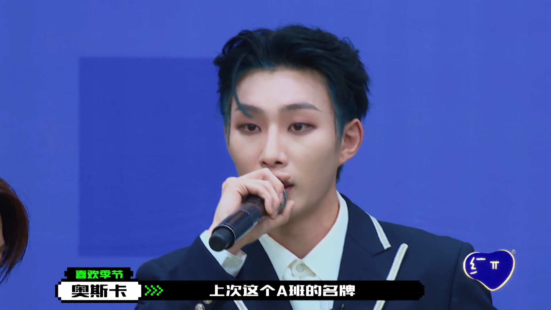《创造营》上位圈大洗牌:刘宇排第四,注意周柯宇