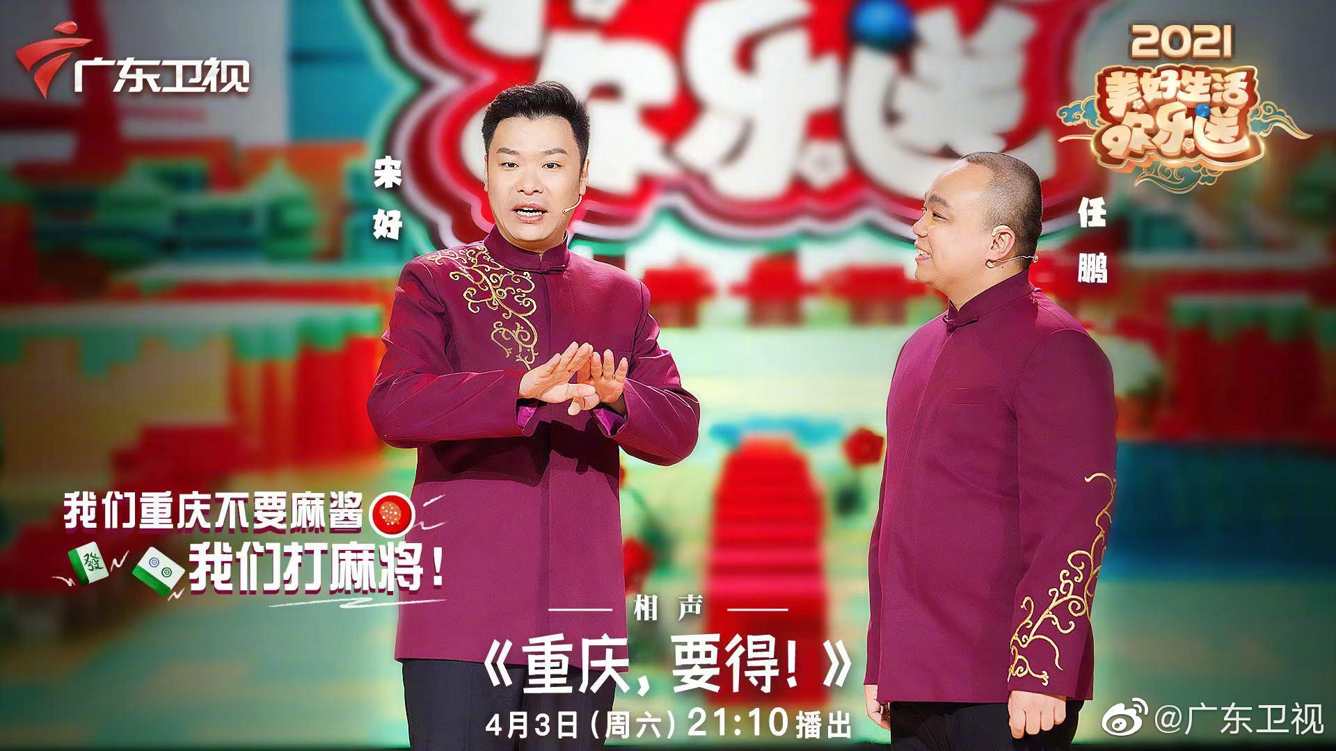 海派相声漫才版灰姑娘辣眼睛