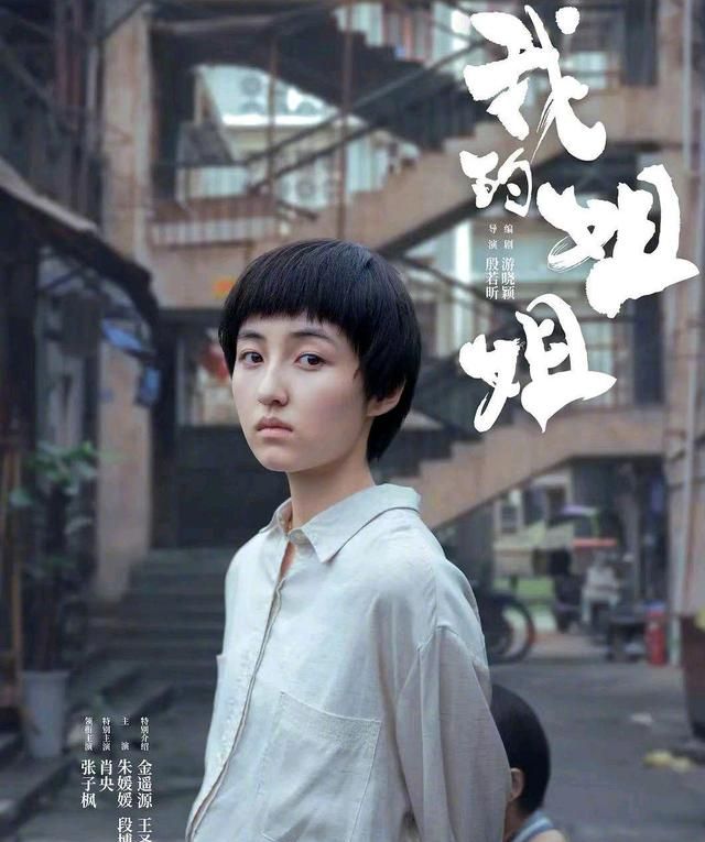 《我的姐姐》票房破亿!李银河评价我的姐姐休闲区蓝鸢梦想 - Www.slyday.coM 《我的姐姐》票房破亿!李银河评价我的姐姐休闲区蓝鸢梦想 - Www.slyday.coM