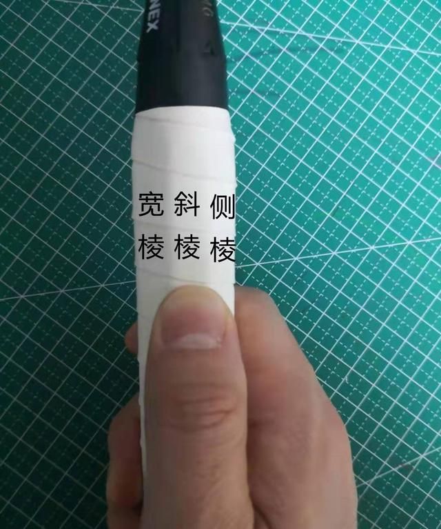 羽毛球拍柄分为宽棱,侧棱和斜棱,以我的经验来看,我认为大拇指应该顶
