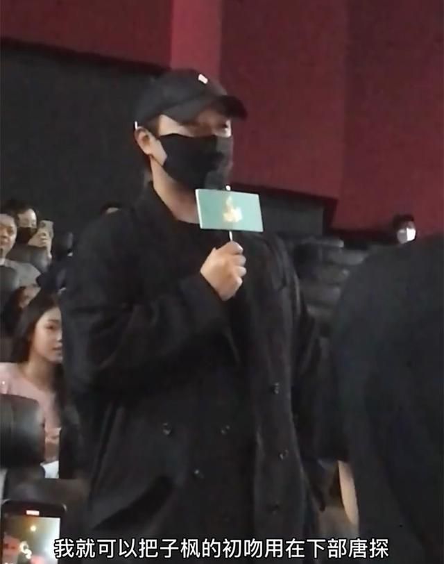 陈思诚点评《我的姐姐》,对张子枫吻戏不满意:本想用在唐探4休闲区蓝鸢梦想 - Www.slyday.coM 陈思诚点评《我的姐姐》,对张子枫吻戏不满意:本想用在唐探4休闲区蓝鸢梦想 - Www.slyday.coM