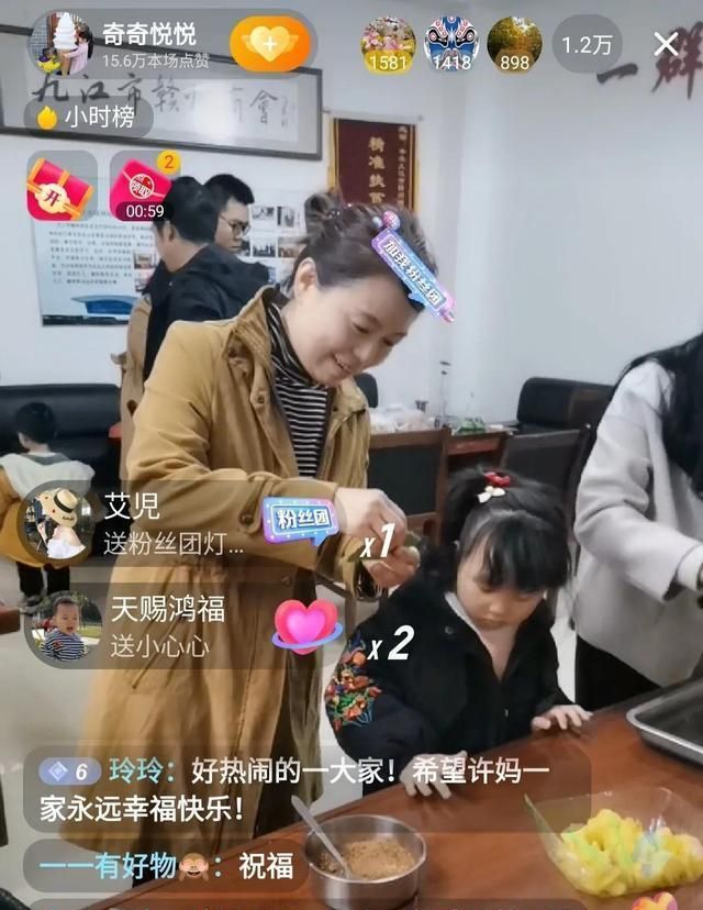 幸福突然降临郭威一家四口清明回乡祭祖许敏露出久违的笑容