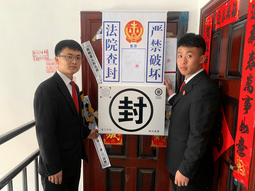 法院执行局于当日启用"电子封条"对松江河镇某小区的一处房产进行查封