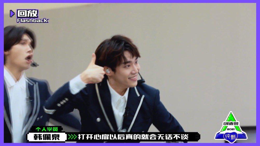 今天着实被《创造营2021》404宿舍