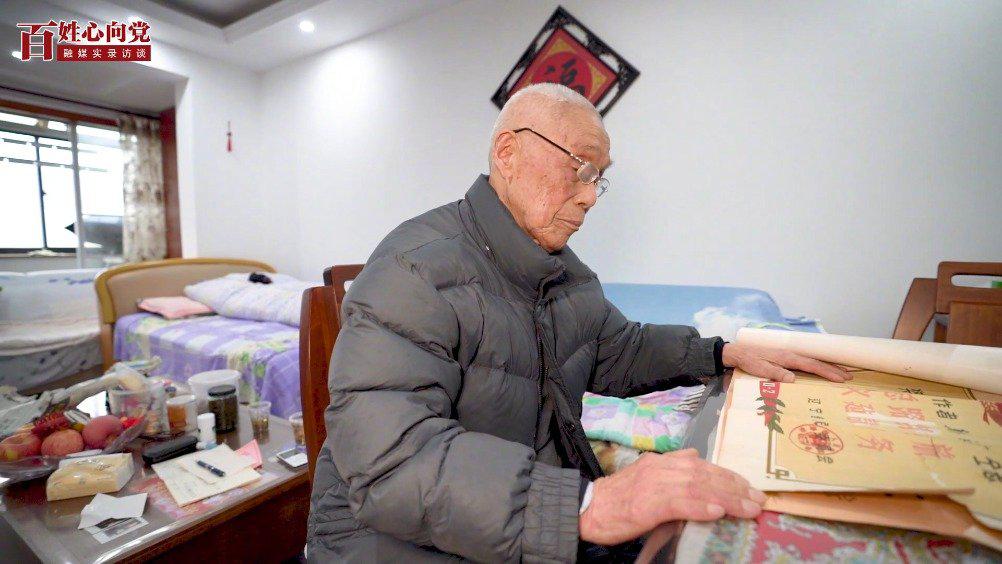 韩永清:百岁党的"同龄人",一生听党话跟党走