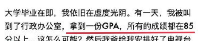南京女鼓手“更生仔”自曝：父亲操作大学成绩安排工作休闲区蓝鸢梦想 - Www.slyday.coM
