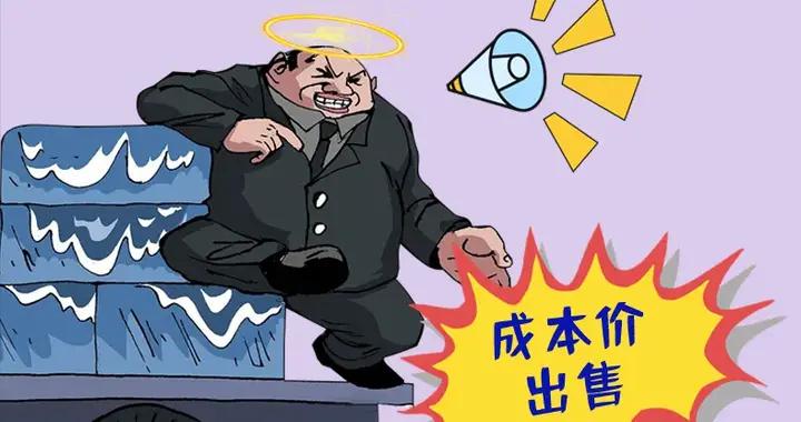 做商业,当个让顾客先占便宜的“慈善家”,不愁没钱赚|回头客_新浪新闻