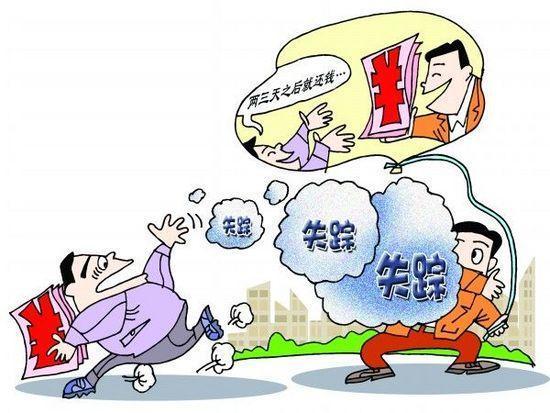 “私会”前男友，假买房骗走老板“500万”，南阳女子玩失踪休闲区蓝鸢梦想 - Www.slyday.coM