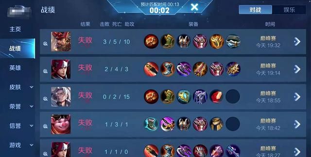 寂然手感欠佳巅峰赛8连跪排名跌500名弹幕向导出手了