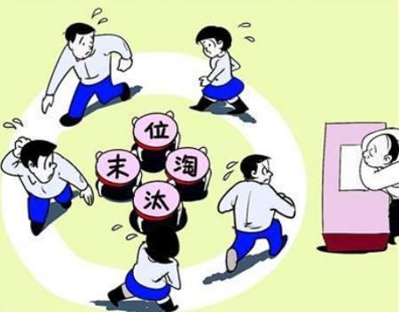 这6种人迟早会被职场淘汰你是否在其中