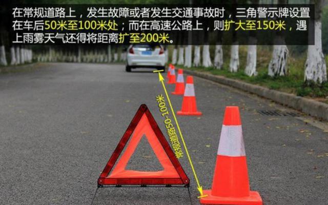 新手司机注意5种情况你追尾别人不用赔