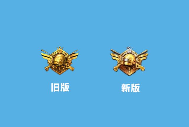 4月新版本并没有取消无敌战神段位称号,但游戏内无敌战神段位的图标