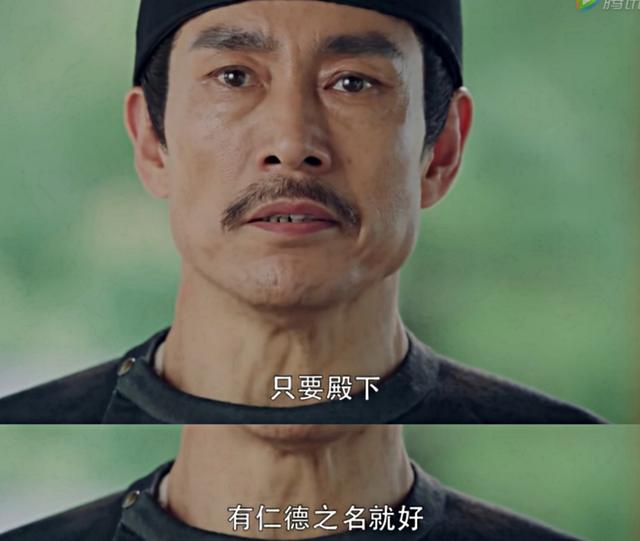 热巴新剧《长歌行》优缺点明显!老戏骨撑起权谋剧,男女主太牵强