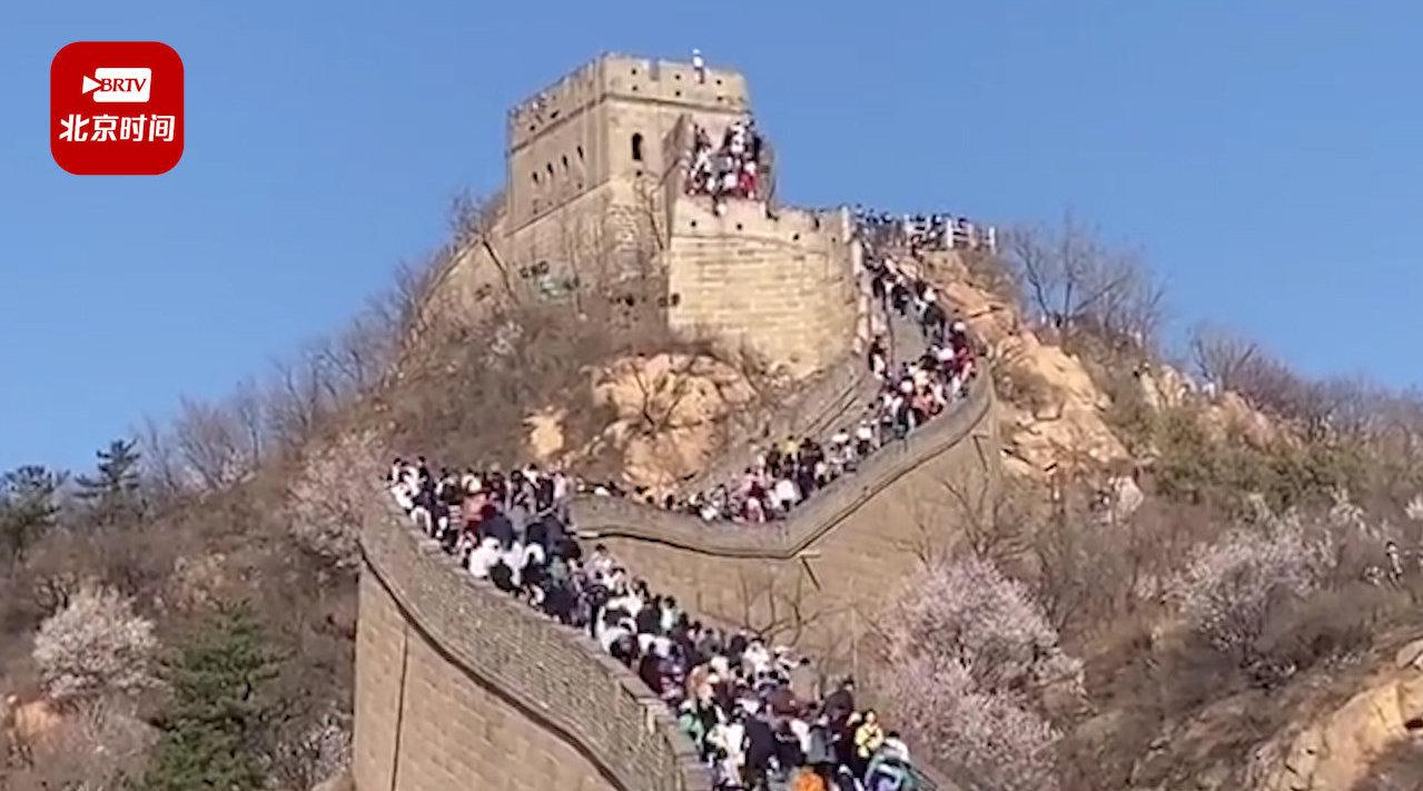 爆滿! 北京八達嶺長城發布客流黃色預警啟動三級應急響應_手機新浪網