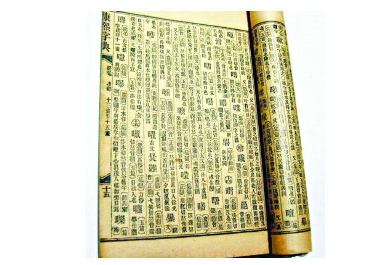 取名字参照什么古典书比较好,最好的姓名学是哪本