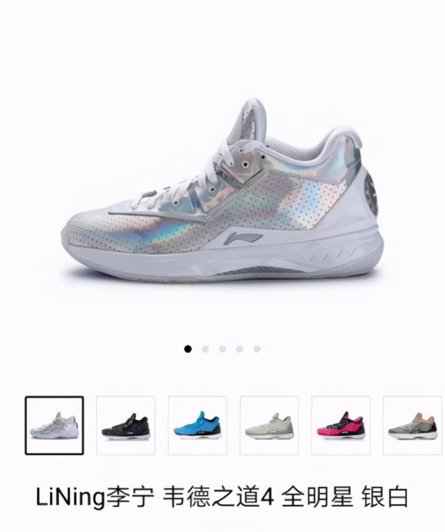 暴涨31倍,李宁球鞋遭热炒!国足48小时连续两次力挺耐克,太寒心休闲区蓝鸢梦想 - Www.slyday.coM 暴涨31倍,李宁球鞋遭热炒!国足48小时连续两次力挺耐克,太寒心休闲区蓝鸢梦想 - Www.slyday.coM