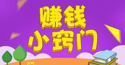 月入不到一万的农民看过来,办个木炭加工厂,致富很简单!休闲区蓝鸢梦想 - Www.slyday.coM