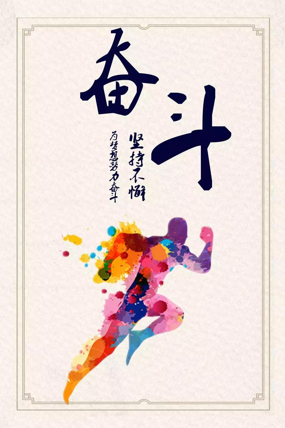 超火的正能量励志句子每一句都是总结发朋友圈很适合