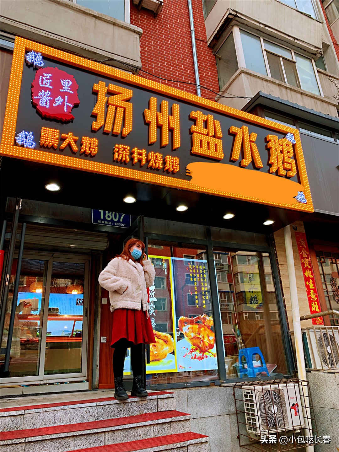 没有一只大鹅能活着离开长春，扬州盐水鹅还自己送上门来了休闲区蓝鸢梦想 - Www.slyday.coM