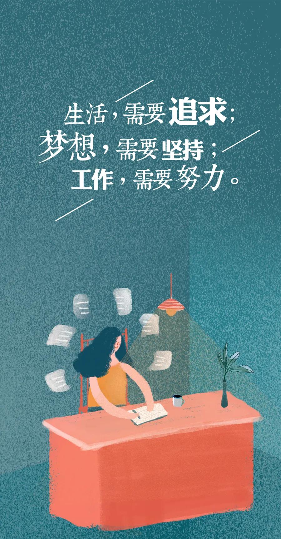 超火的正能量励志句子每一句都是总结发朋友圈很适合