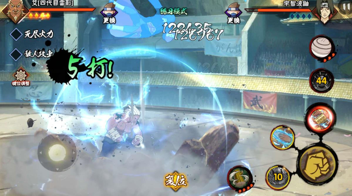 火影忍者忍法帖三代雷影即将上线技能机制大预测