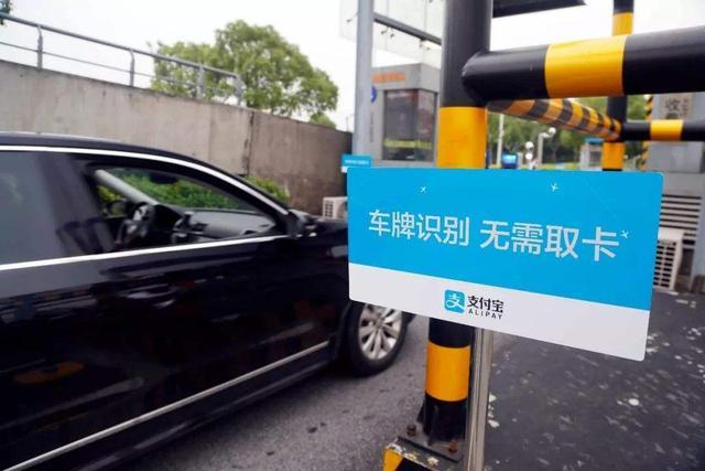 为什么银行免费为车主办理etc办理的人却很少