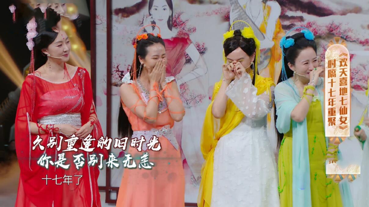 七仙女重聚,《王牌》继续炒冷饭,"情怀杀"的牌还能打多久?