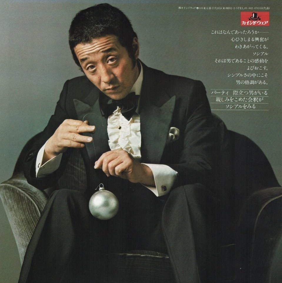 《海贼王》黄猿原型"田中邦卫"于3月24日去世,粉丝:大叔走好