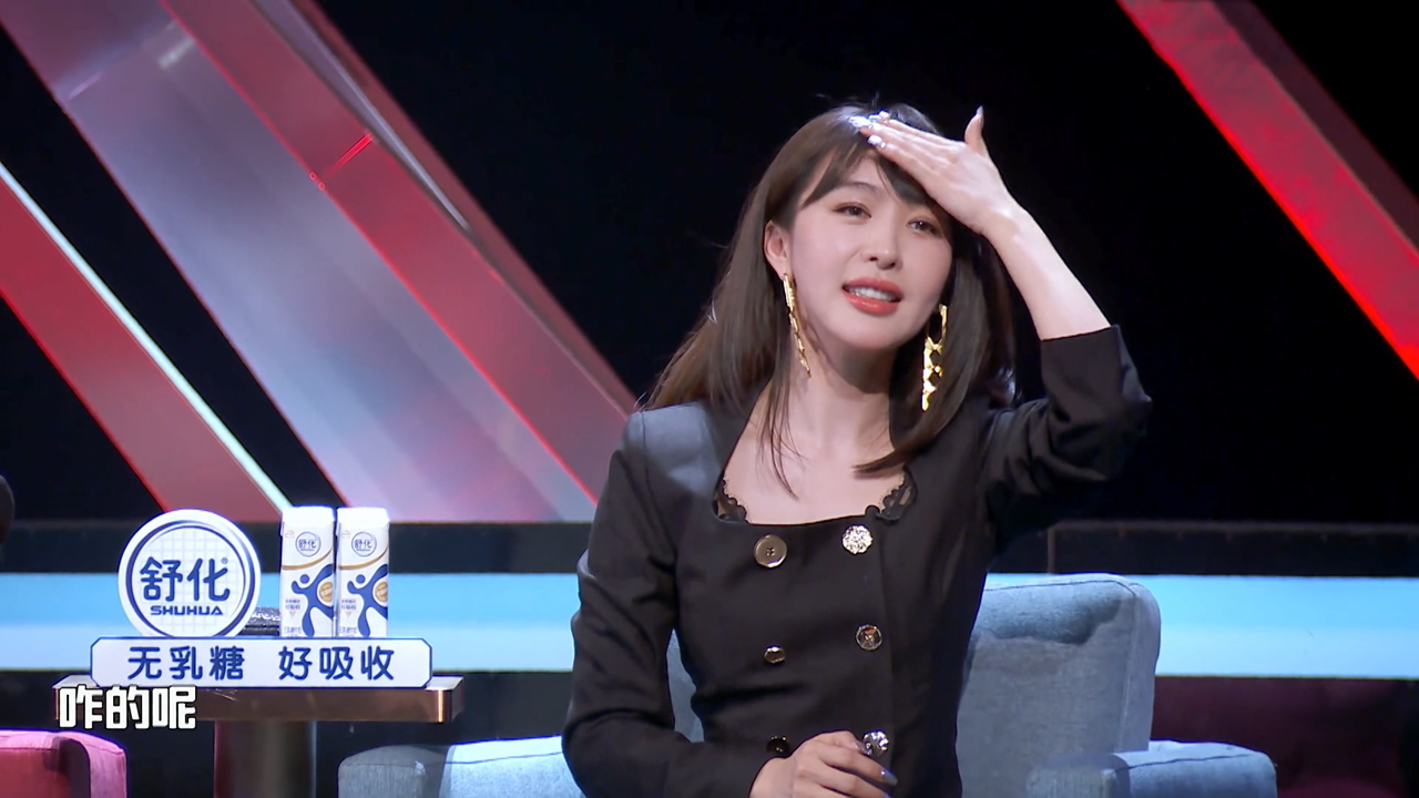 吐槽大会易立竞回应提词器争议称限制发挥重点却只字不提