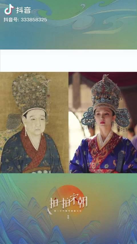 之前馆长给大家分享过刘娥的画像